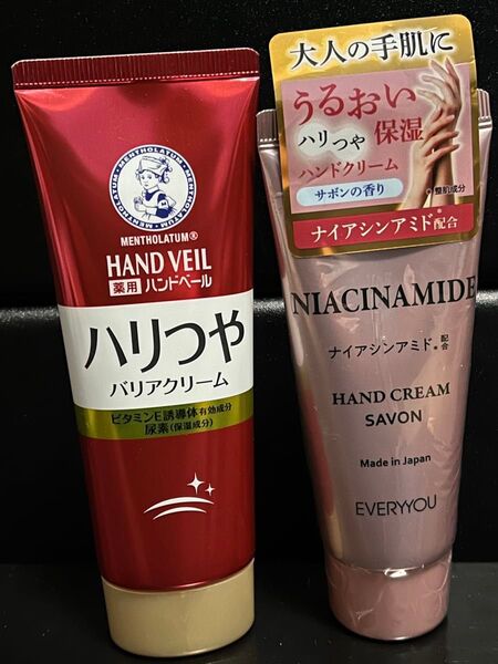 メンソレータム薬用ハンドベール&エブリユーハンドクリームサボン 2点セット