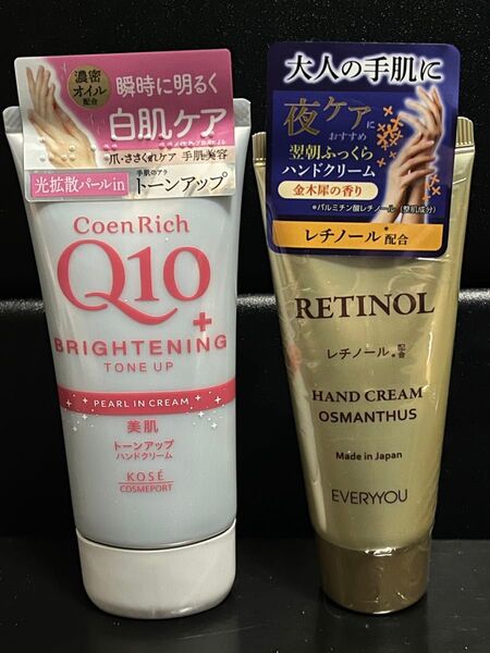 ハンドクリーム CoenRich Q10 エブリーユー レチノール配合 2個セット