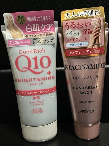 ハンドクリーム CoenRich Q10 エブリーユー ナイアシンアミド配合2個セット