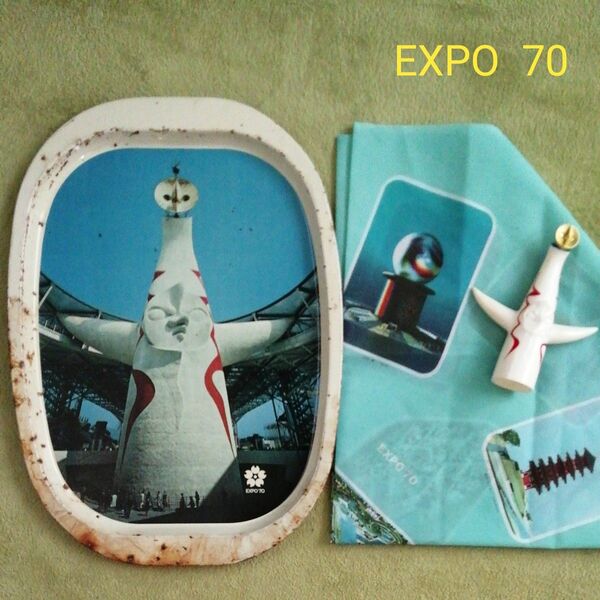 EXPO70 記念グッズ 3点セット 太陽の塔 岡本太郎