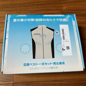 空調服セット(Mサイズ、30,000mAhバッテリー付)