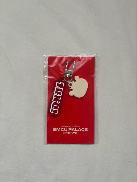 SMTOWN LIVE 2024 SMCU PALACE アクリルキーホルダー 未使用 東方神起 TVXQ
