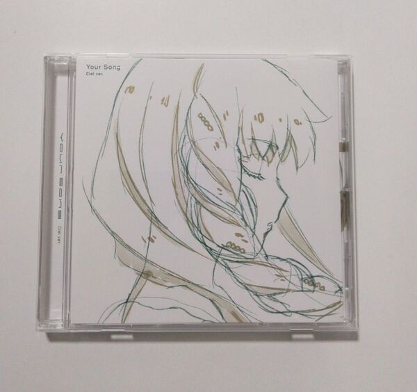 TVアニメ「SYNDUALITY Noir」挿入歌 Your Song シエル盤 CD