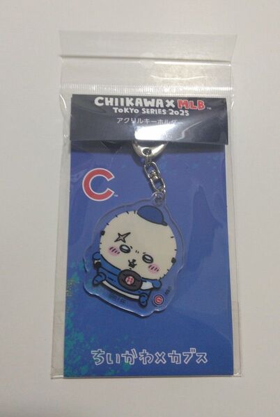 ちいかわ MLB アクリルキーホルダー ラッコ カブス 未開封