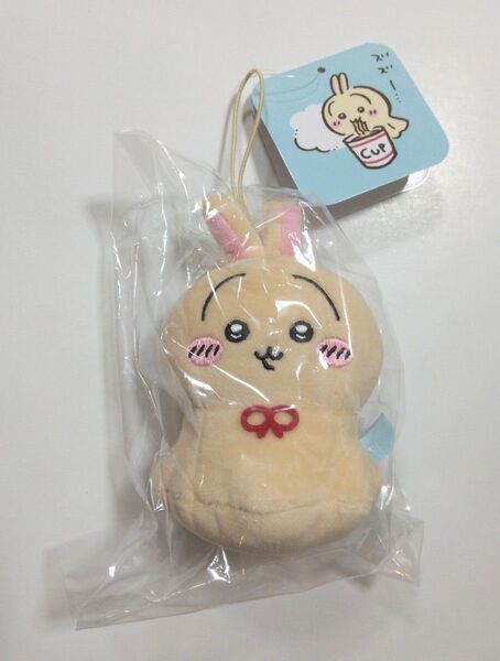 ちいかわ ウラヤハボウズマスコット うさぎ