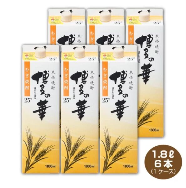 博多の華 むぎ 25度 1.8Lパック×6本 1ケース 【全国送料無料】
