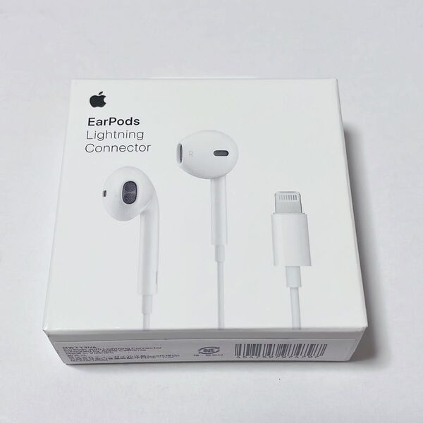 最新! Apple純正イヤホン EarPods(Lightningコネクタ)