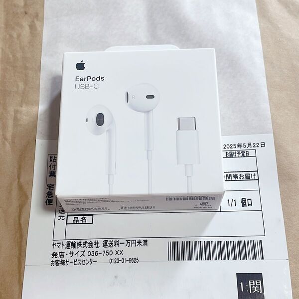 新品未開封品!!Apple純正イヤホン EarPods(USB-C)