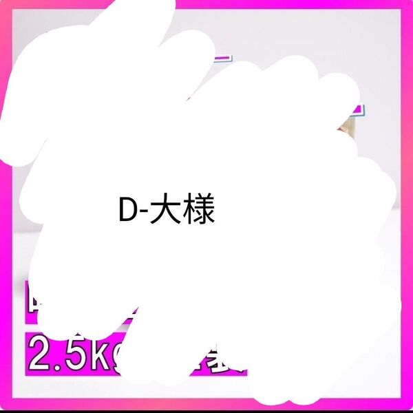 マイプロテイン ウェイトゲイナー チョコレートスムーズ味2.5kg×2個