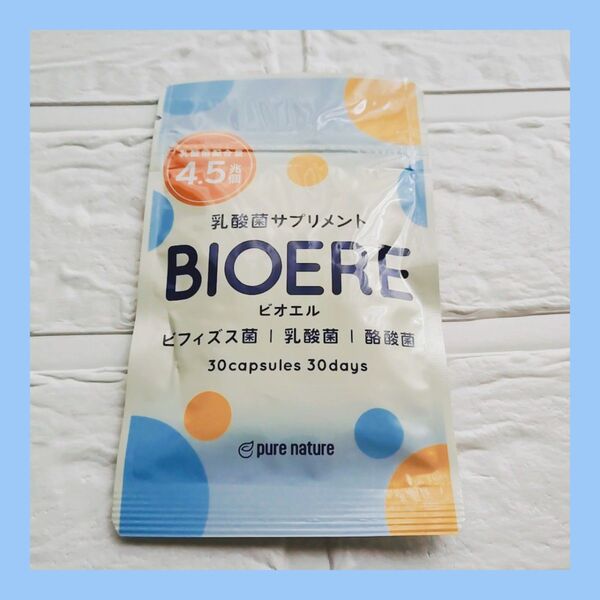【生きてる菌活 乳酸菌 酪酸菌 ビフィズス菌】BIOERE ビオエル 4.5兆個 サプリ 30日分 国内製造 菌活 オリゴ糖
