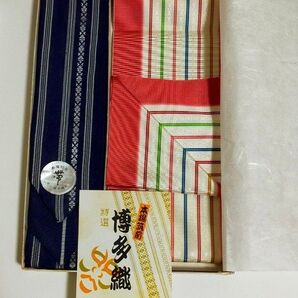 本場筑前博多織 男帯 2本セット