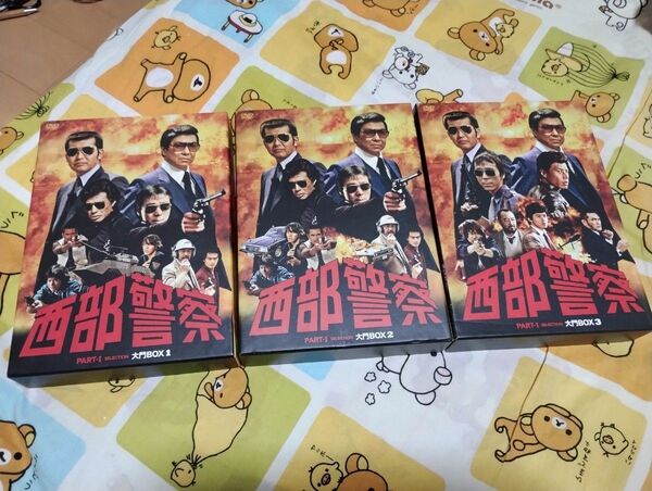 西部警察DVD-BOX全セット