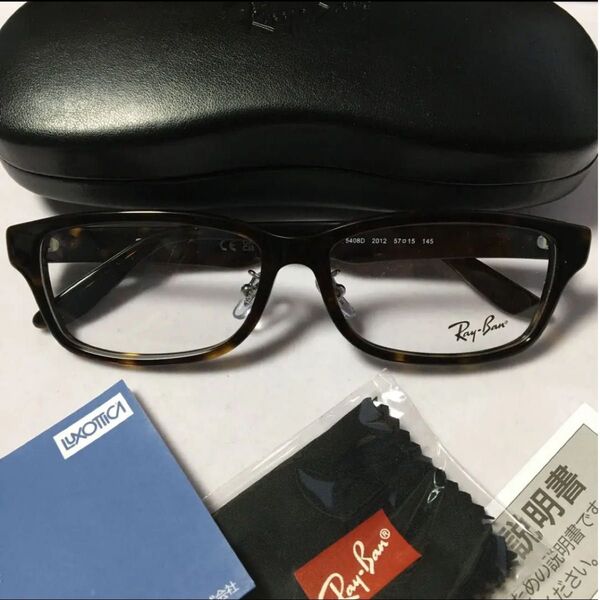 ゴルフ コンペ 景品余り! レイバン メガネ RX5408D 2012 RB5408D RX Ray-Ban 専用ケース付 眼鏡