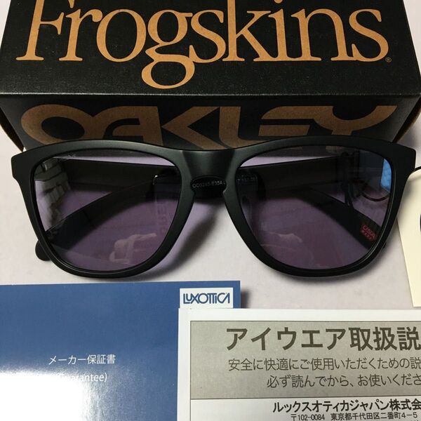 ゴルフコンペ景品余り!オークリー フロッグスキン 9245-E354 9245-E3 9245 Frogskins OAKLEY