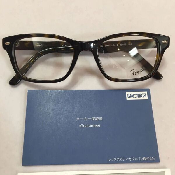ケースメガネ拭き無し!ゴルフ コンペ景品余り! レイバン メガネ RB5345-D 2012 RX5345D RB5345D