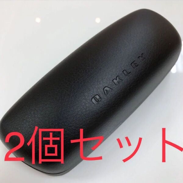 2個セット OAKLEY オークリー サングラス メガネ メガネケース 眼鏡 専用ケース フレーム ホルブルック フロッグスキン