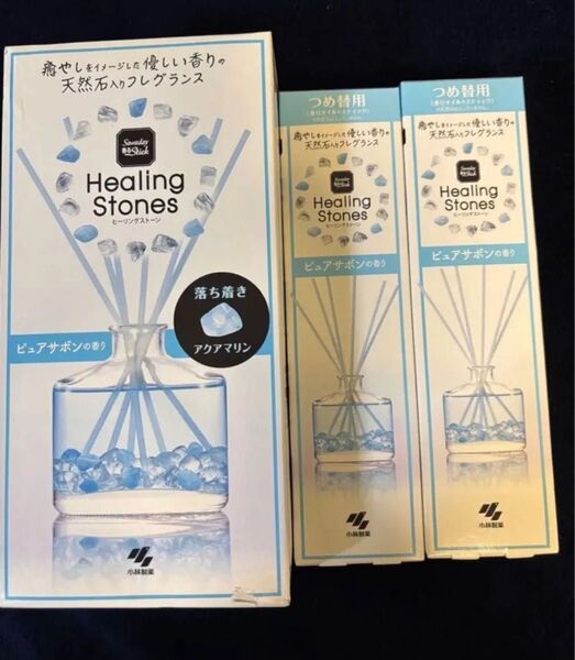 新品 サワデー香るスティック ヒーリングストーン ピュアサボンの香り 本体1詰替2