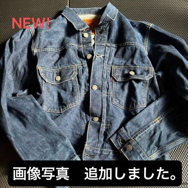 LEVI'S 507-XX セカンド BIG E デニムジャケット 中古 デニム リーバイス 日本製 ヴィンテージ復刻品