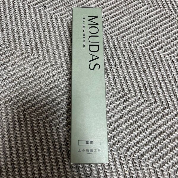 【新品未開封】MOUDAS モウダス 薬用 発毛促進剤