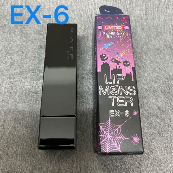 【1度使用】KATE ケイト リップモンスター EX-6 ロケット花火流星群 限定