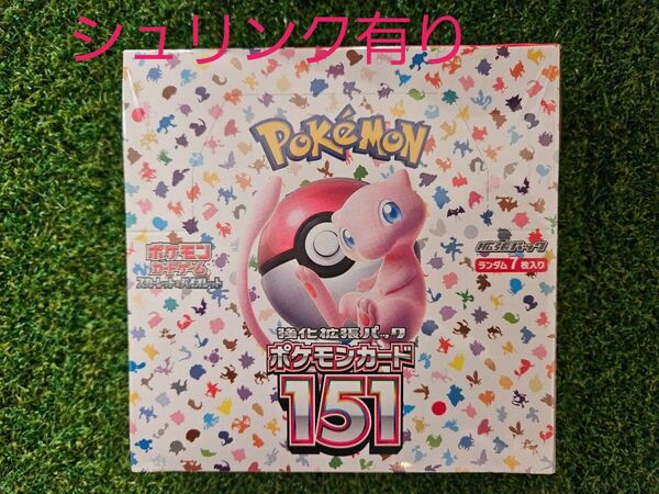 シュリンク有り ポケモンカード151 ポケモンカードゲーム 1BOX