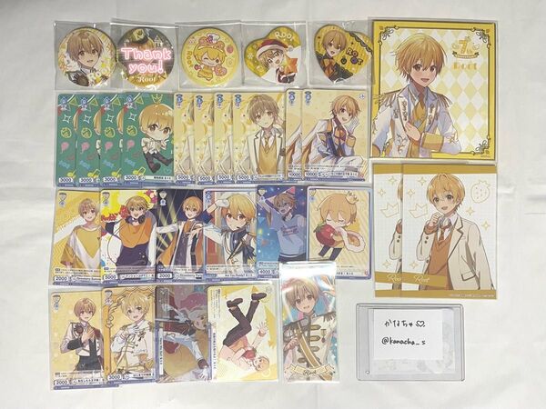 るぅとくん グッズ まとめ売り すとぷり