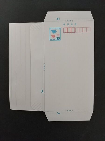 ミニレター郵便書簡30枚