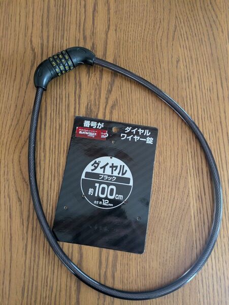 【新品】ダイヤルワイヤー錠 自転車ロック ブラック 100cm 太さ約12mm