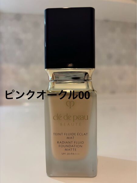 クレ・ド・ポー ボーテ タンフリュイドエクラ マット ピンクオークル00
