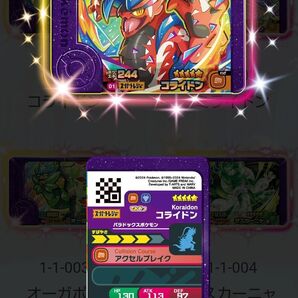 ポケモン フレンダ 「コライドン」1弾 1-1-001
