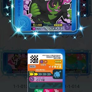 ポケモン フレンダ 「イイネイヌ」1弾 1-1-011