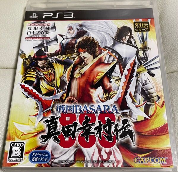 PS3 戦国BASARA 真田幸村伝 バサラ