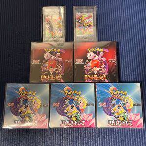 ロケット団の栄光&バトルパートナーズシュリンク付き&プロモ2枚付き!ポケモンカード ポケカ