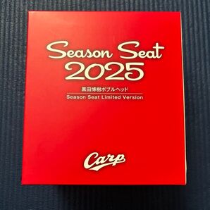 非売品 カープ 2025 年間指定席購入特典 黒田博樹ボブルヘッド 新品未開封品 PAYPAYイベント対応可