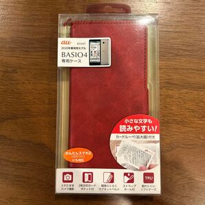 au BASIO4 KYV47 専用ケース レッド AC-BASIO4 PB RD 新品未使用