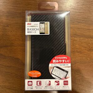 au BASIO4 KYV47 専用ケース ブラック AC-BASIO4 PB CBR 新品未使用
