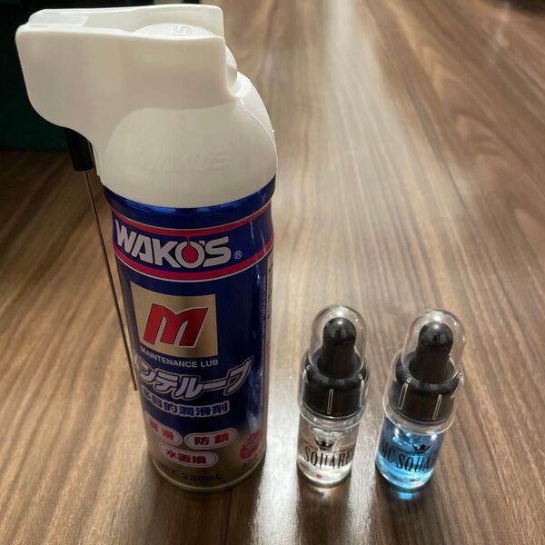 メンテナンスオイルセット