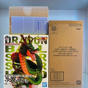 SMSPバイバイ悟空ダイマツリ、ラストワン神龍、ロゴフィギュア2種 4点セット