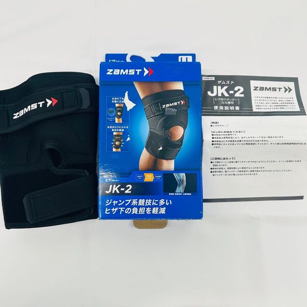 ZAMST 膝サポーター JK-2 MID ミドルサポート ハ4