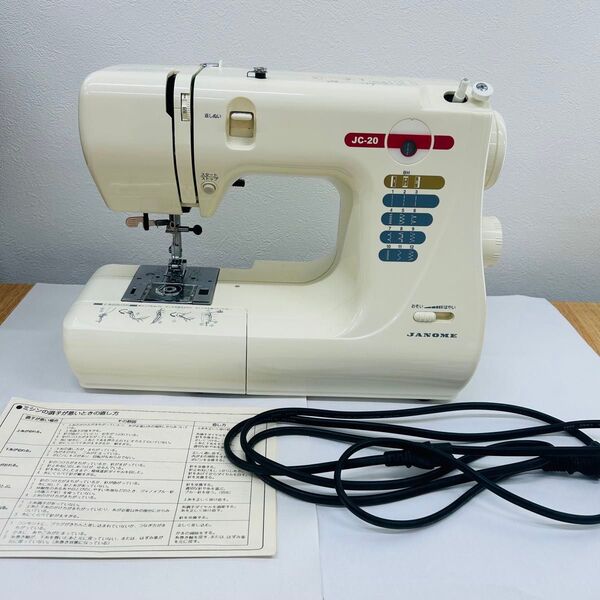 JANOME ジャノメ JC-20 660型 家庭用電動ミシン ト7