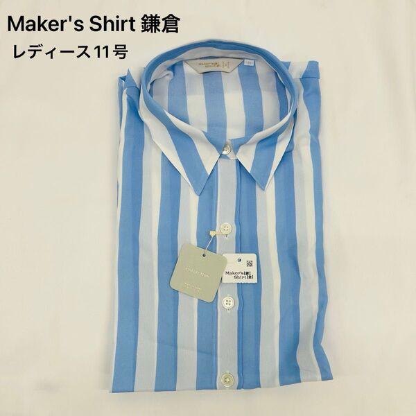 Maker's Shirt 鎌倉シャツ レディース 半袖 二15