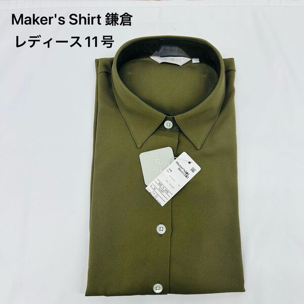 Maker's Shirt 鎌倉シャツ レディース 半袖 二18