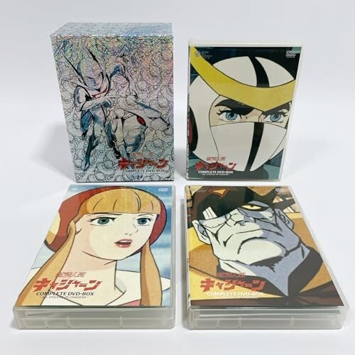 Amazon.com: 新造人間キャシャーン VOL.9 [DVD] : Movies & TV