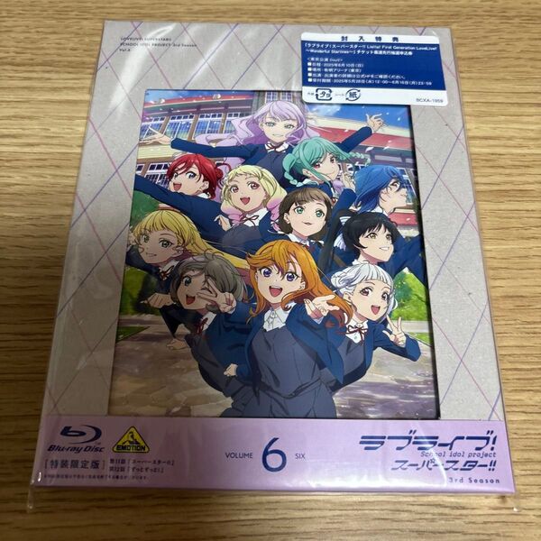 ラブライブ! スーパースター!! 3rd Season 特装限定版 第6巻 Blu-ray シリアル欠品