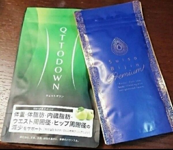 水素美人プレミアム90粒&ラバ キュットダウン90粒各1袋