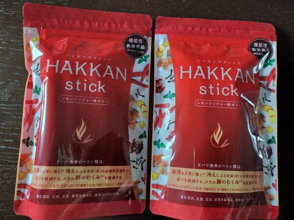 HAKKAN stick ハッカンスティック2袋(10本×2)