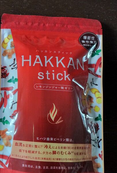 HAKKAN stick ハッカンスティック1袋10本