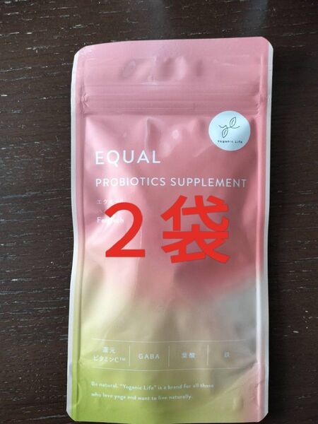 Yoganic Life エクオール乳酸菌 サプリメント ラバ 2袋 60日分
