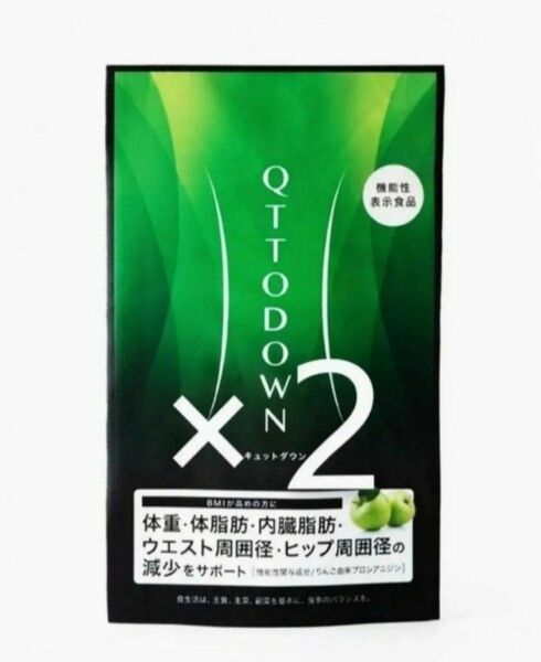 LAVA QTTODOWN☆ラバ キュットダウン90粒2袋