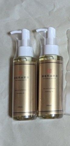 横濱馬油商店 クレンジングオイル2本
